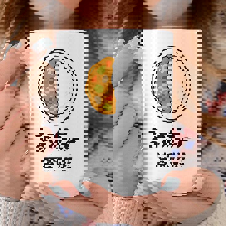 おつカレーさまでした！ ダジャレ ジョーク 親父ギャグ おやじギャグ カレー好き 定番ギャグ おもしろ ネタ コーヒーマグ 面白い贈り物