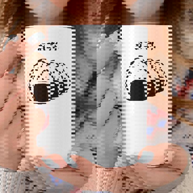 おにぎり パン オニギリ 間違い おもしろtシャツ 面白いtシャツ おもしろ メンズ 半袖 コーヒーマグ 面白い贈り物