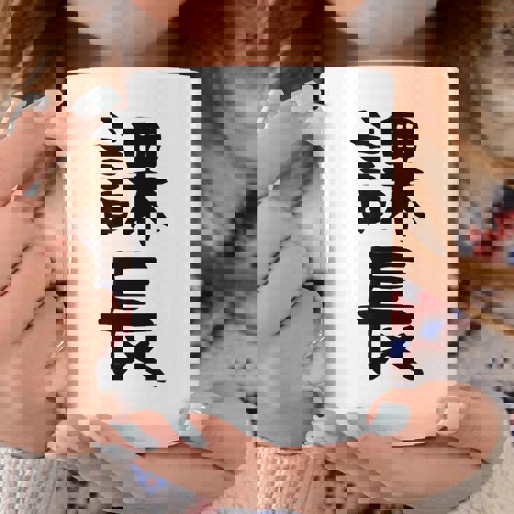 おもしろtシャツ【課長】ギャグ ネタ ウケ狙い 贈り物 ギフト コーヒーマグ 面白い贈り物