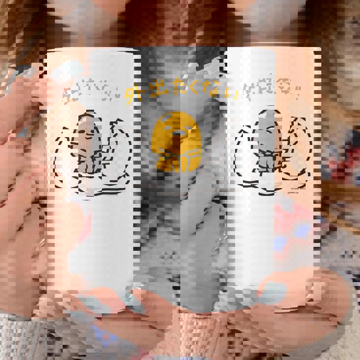 ぐでたま 外出たくない ライトカラー コーヒーマグ 面白い贈り物