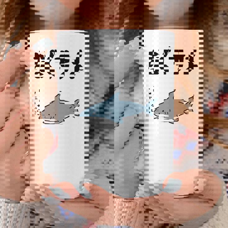 なぐサメ しゃーない オヤジギャグ 親父ギャグ ジョーク ダジャレ好き サメ 面白い ネタ ダジャレ おもしろ コーヒーマグ 面白い贈り物