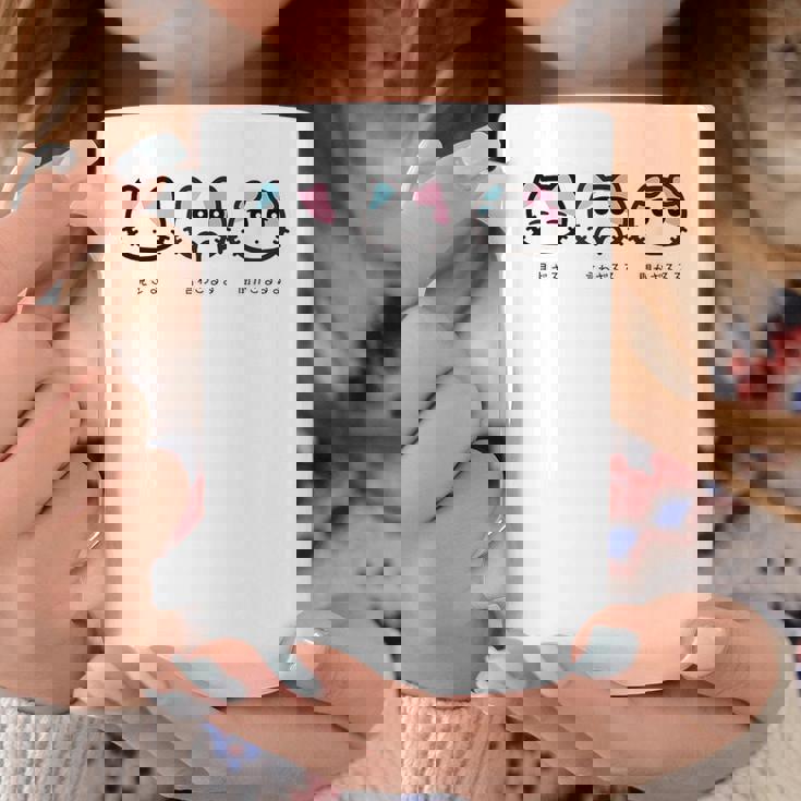 びーえするるる【Bsテレ東公式】見ざる 言わざるる 聞かざるるる （10色） コーヒーマグ 面白い贈り物