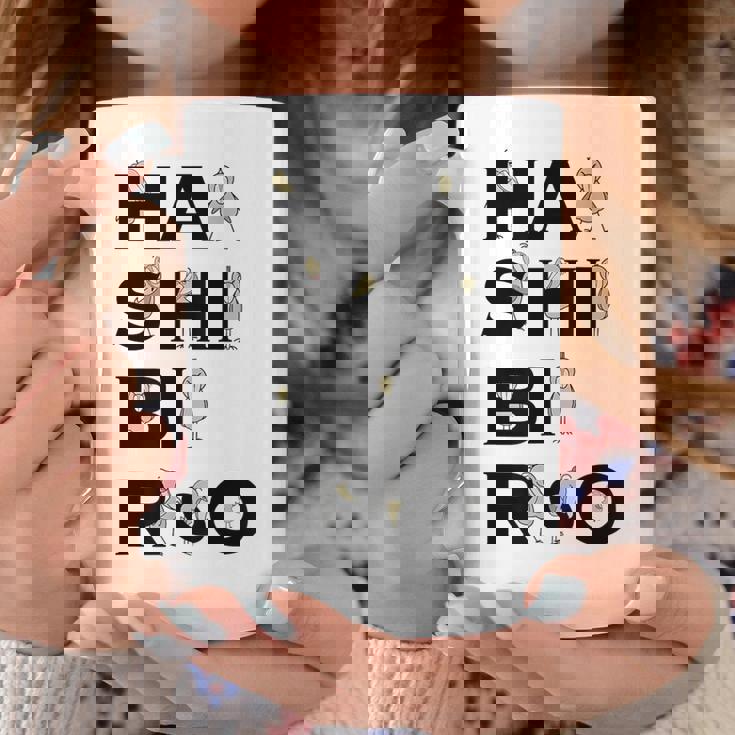 みんな大好きハシビロコウ 動かない鳥 はしび郎クラブ アルファベット ロゴ コーヒーマグ 面白い贈り物