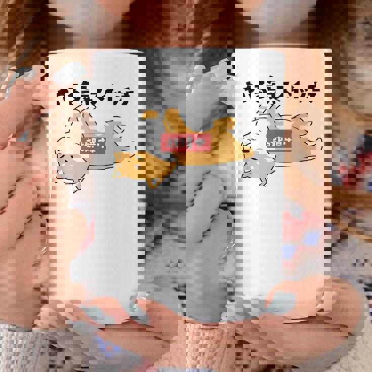 やる気スイッチ故障中 犬 柴犬 犬好き かわいい おもしろ 面白い コーヒーマグ 面白い贈り物