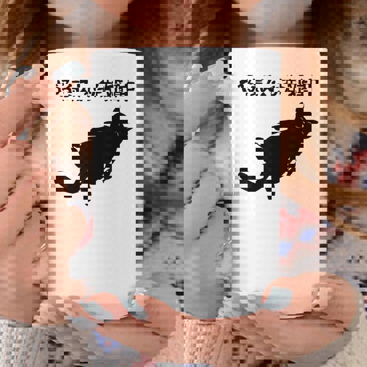 やる気スイッチ故障中 猫 ジョーク かわいい 動物好き ギャグ好き ジョーク好き ギャグ おもしろ ネタ コーヒーマグ 面白い贈り物