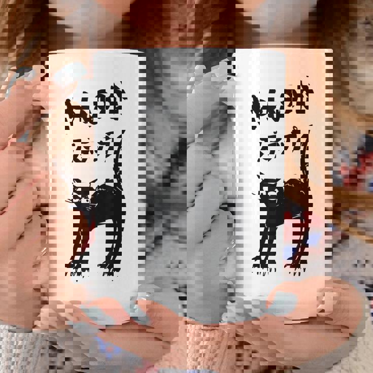 やんのかステップ 黒猫 猫好き ネコ好き 猫 ネコ ねこパパ ねこママ 猫飼いあるある おもしろ コーヒーマグ 面白い贈り物