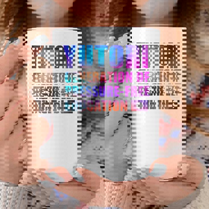 ゆとり世代 ゆとり教育 コーヒーマグ 面白い贈り物