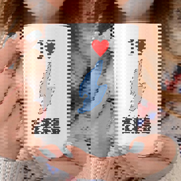 アイラブ・佐渡島（I Love ハート）地図【47都道府県】佐渡ヶ島 ジモtティ 地元愛 お土産 面白 長袖tシャツ コーヒーマグ 面白い贈り物