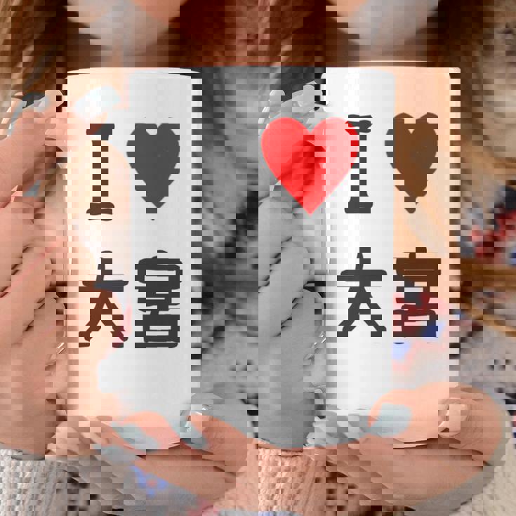 アイラブ・大宮（I Love ハート）Jimo-T ジモティ 地元愛 グッズ メッセージ・面白 長袖tシャツ コーヒーマグ 面白い贈り物