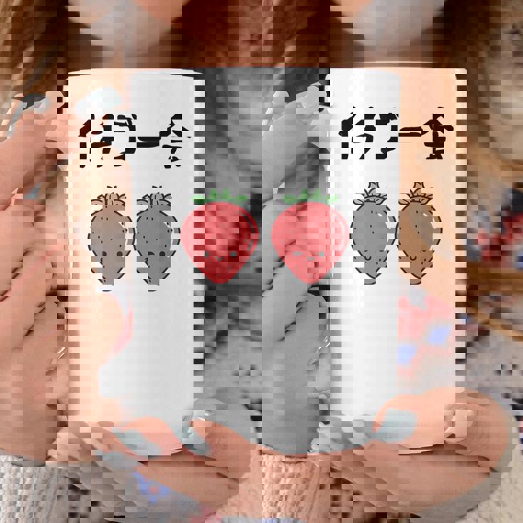 イチゴ一会 ネタ ことわざ 言い間違いことわざ ジョーク ギャグ ダジャレ ツッコミ もじり 慣用句 コーヒーマグ 面白い贈り物