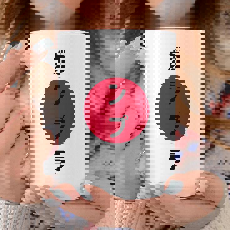 ガンプラ ジャパン ワイシャツ ホビーやモデルビルダー向け 日本人 コーヒーマグ 面白い贈り物