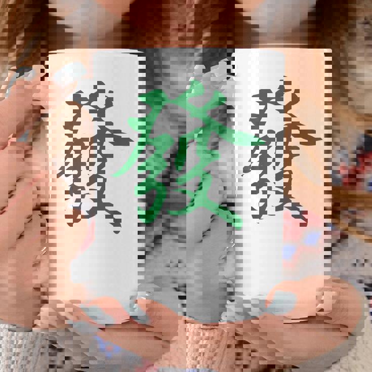 グリーン麻雀ドラゴンファサイ コーヒーマグ 面白い贈り物