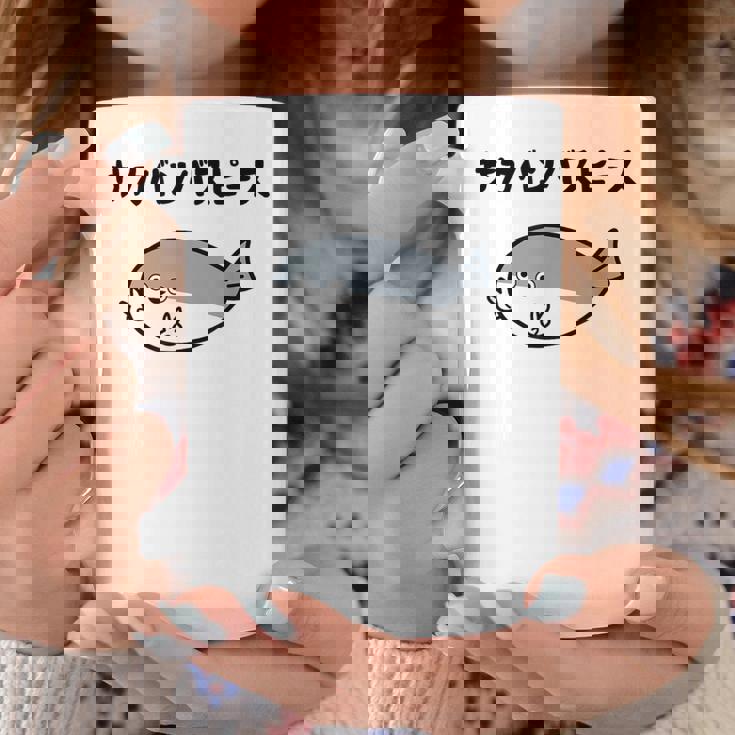 サカバンバスピース サカバンバスピス ギャグ ダジャレ お笑い好き 古代魚 ネタ お笑い おもしろ ネタ コーヒーマグ 面白い贈り物