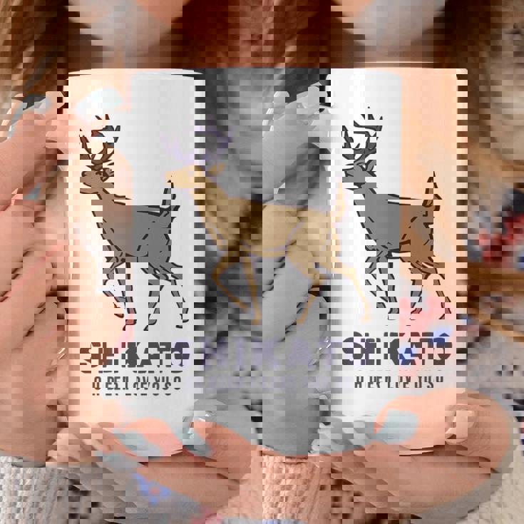 シカトhikato しかと 鹿 イラスト 簡単 鹿好き 鹿の十 鹿十 無視 シカトする 花札 言葉 おもしろ コーヒーマグ 面白い贈り物