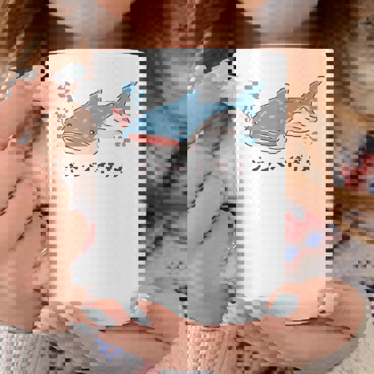 ジンベイザメ ジンベエザメ 甚兵衛鮫 サメの仲間 魚類 簡単 かわいい イラスト ジンベイザメ 好き コーヒーマグ 面白い贈り物