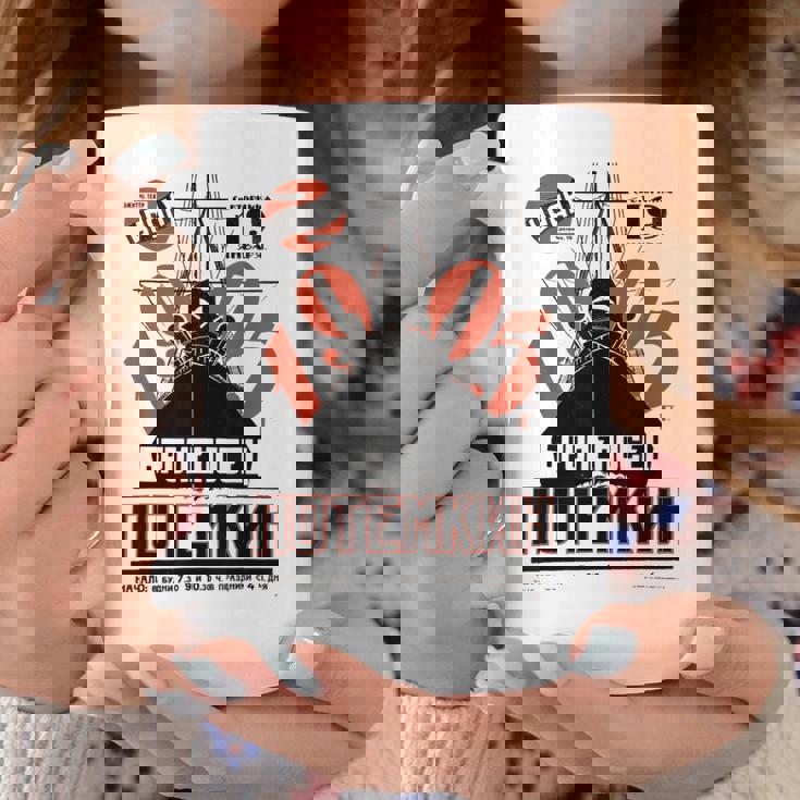 ソビエト アイスブレイカー ヴィンテージ ロシア戦争 船 レトロ Cccp ソ連 コーヒーマグ 面白い贈り物