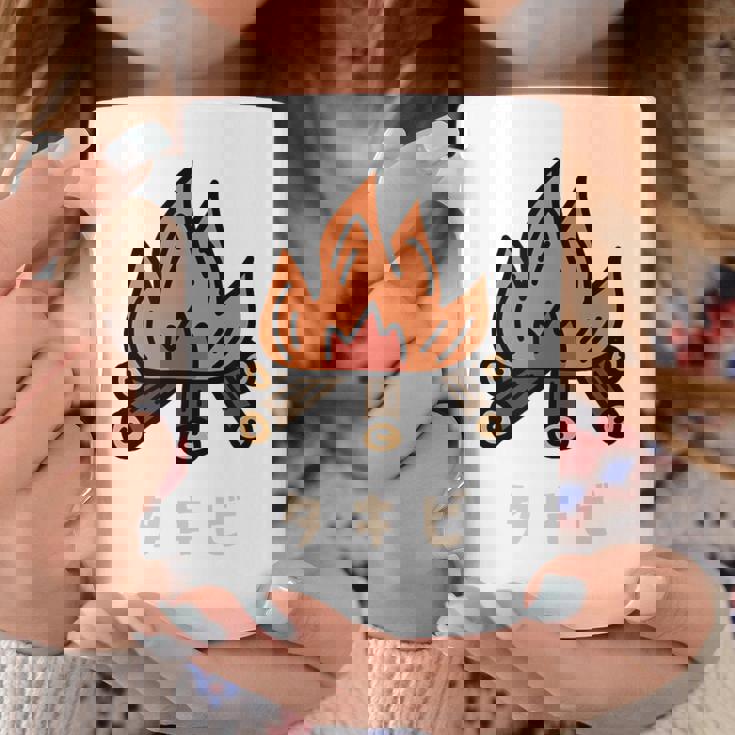 タキビ 焚き火 たきび キャンプ イラスト かわいい おもしろ キャンプグッズ コーヒーマグ 面白い贈り物