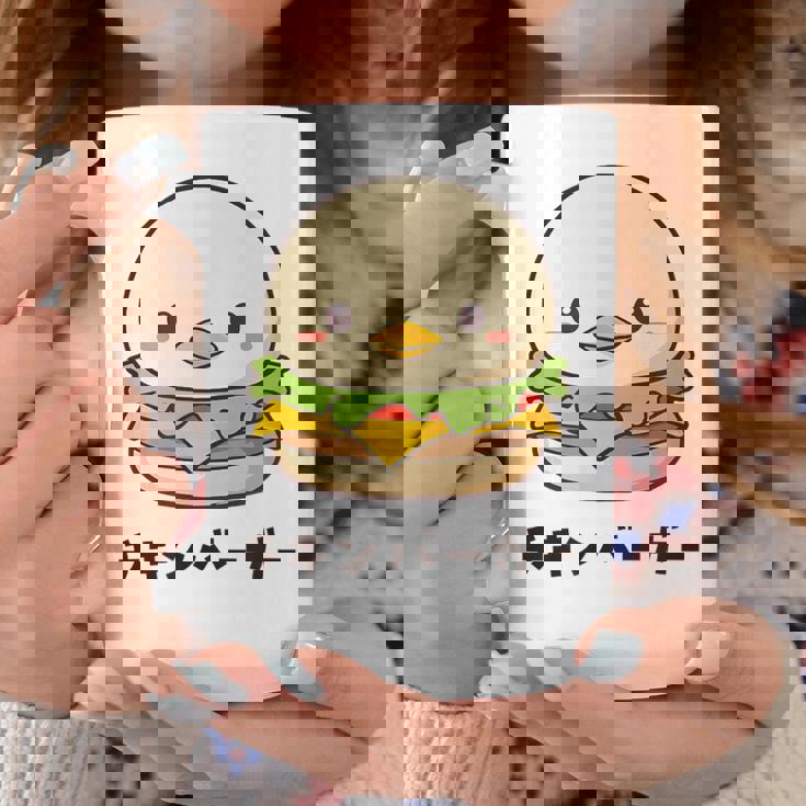 チキンバーガー ハンバーガー ひよこ 雛 鶏 鳥 チキン 動物 ネタ おもしろ おもろい 面白い お笑い かわいい コーヒーマグ 面白い贈り物