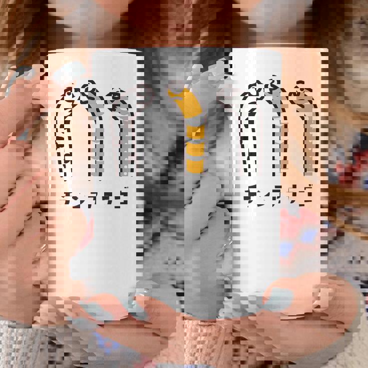 チンアナゴ ちんあなご 魚 イラスト 簡単 かわいい おもしろ チンアナゴ好き Garden Eel コーヒーマグ 面白い贈り物