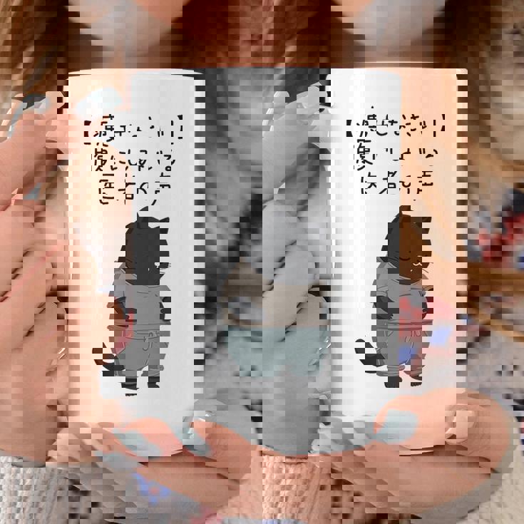 デブ猫「痩せなさい」腹にしみいる 医者の声 川柳風 面白tシャツ 食べすぎ注意 ダイエットネタ コーヒーマグ 面白い贈り物