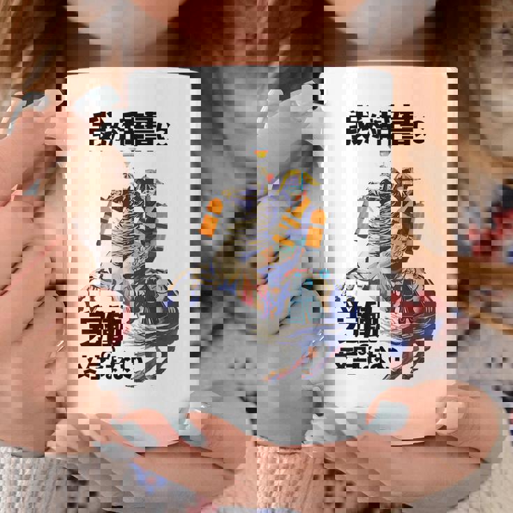 ナポレオン 面白いtシャツ 夏 メンズ 働いたら負け おもしろ 面白い 服 オリジナル グッズ 文字tシャツ ネタ 海 コーヒーマグ 面白い贈り物