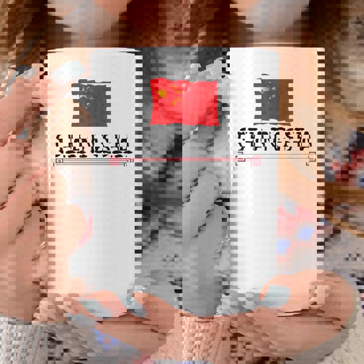 ノベルティ 長沙市 中国 旅行 生まれ バケーション 女性 男性 コーヒーマグ 面白い贈り物