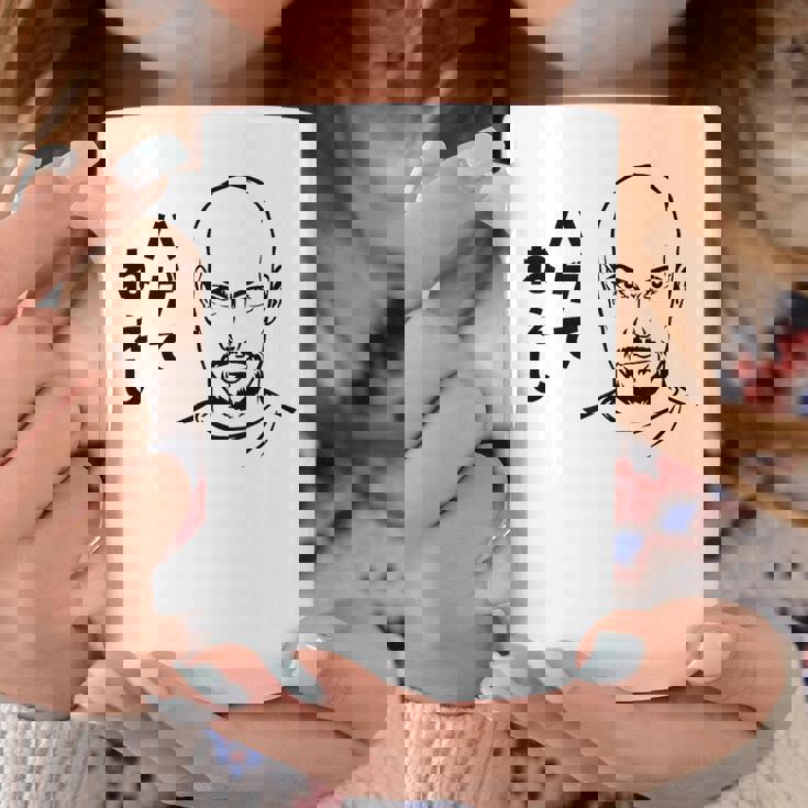 ハゲてねぇし はげてねぇし かっこいい ハゲ 禿げ おもしろ コーヒーマグ 面白い贈り物