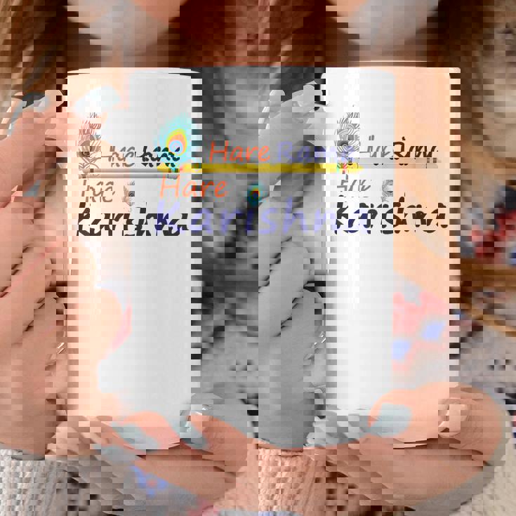 ハレ ラーマ ハレ クリシュナ シャツ コーヒーマグ 面白い贈り物