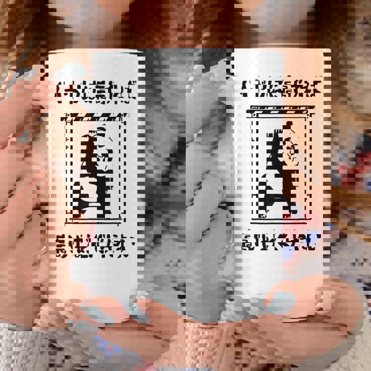 ハードルは高ければ高いほどくぐりやすい ネタ ことわざ 慣用句 ジョーク ギャグ ダジャレ ツッコミ パンダ おもしろ コーヒーマグ 面白い贈り物