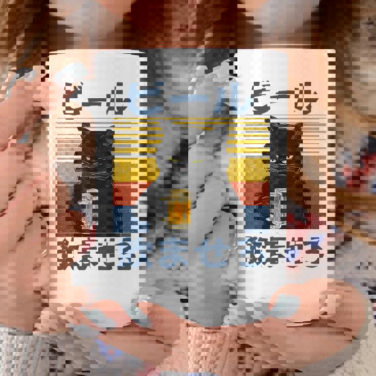 ビール飲ませろ 面白い 酒 メンズ おもしろ 筆文字 面白い 服 オリジナル おもしろグッズ 文字 コーヒーマグ 面白い贈り物