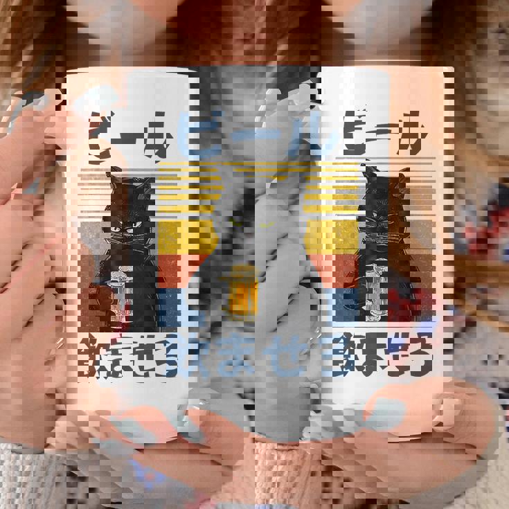 ビール飲ませろ 面白いtシャツ 酒 メンズ おもしろ 筆文字 面白い 服 オリジナル おもしろグッズ 文字 コーヒーマグ 面白い贈り物