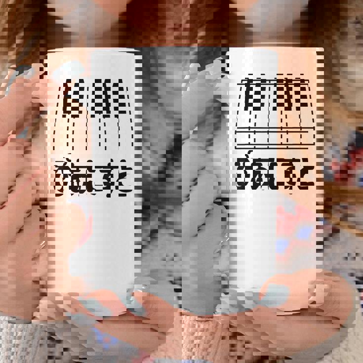 ピアニスト・ピアノ・音楽好きの為の コーヒーマグ 面白い贈り物