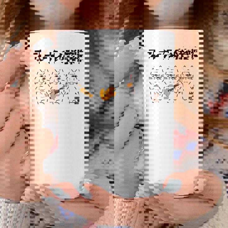 フレーメンの音楽隊 猫好き フレーメン反応 ギター トランペット ヴァイオリン おもしろ 音楽好き ネコ 猫 長袖tシャツ コーヒーマグ 面白い贈り物