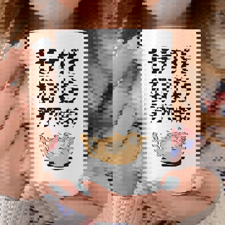 モテすぎないようデブでいます 猫 ギャグ ジョーク 猫好き おもしろ ネコ ネタ コーヒーマグ 面白い贈り物