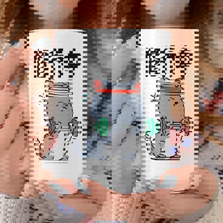 おもしろ ャツ の 俺流総本家 【修行中】 コーヒーマグ 面白い贈り物