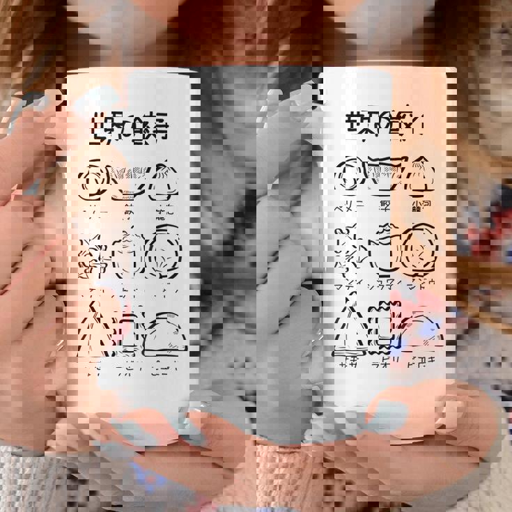 世界の餃子 餃子、かわいい、おもしろい、面白い、文字、食べ物を狙う、食べ物、ご飯、変な料理 コーヒーマグ 面白い贈り物