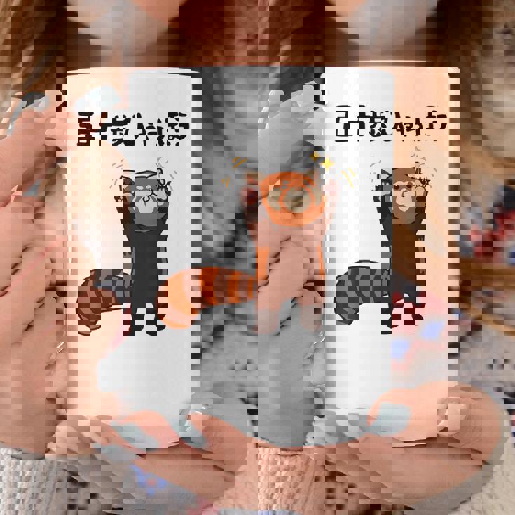 五十歩ひゃっほう レッサーパンダ ネタ ことわざ ことわざのもじり ジョーク ギャグ ダジャレ ツッコミ おもしろ コーヒーマグ 面白い贈り物