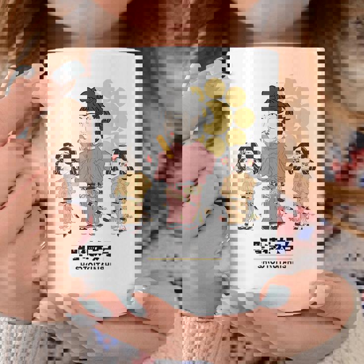 偉人シリーズ_聖徳太子 コーヒーマグ 面白い贈り物