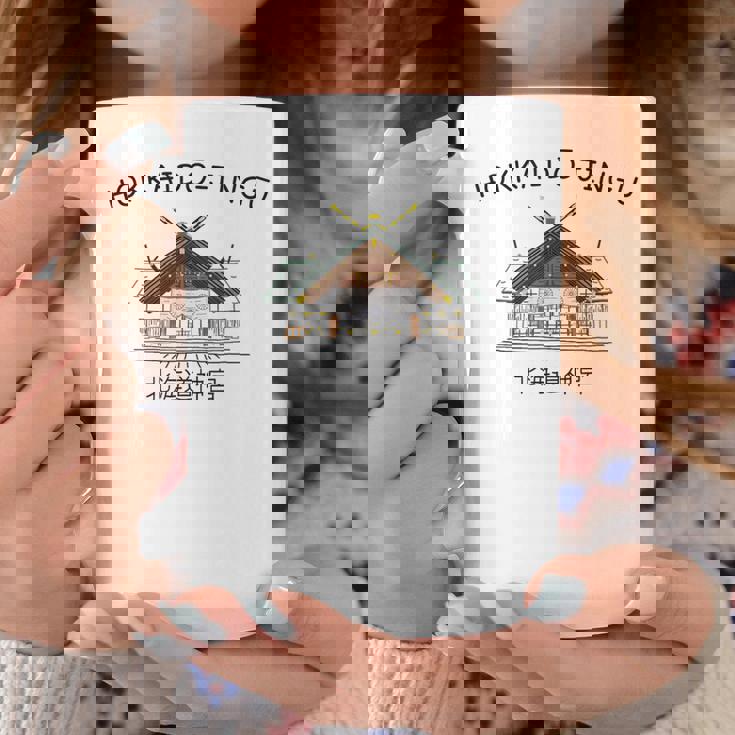 北海道 札幌 北海道神宮 神道 視覚 手描き コーヒーマグ 面白い贈り物