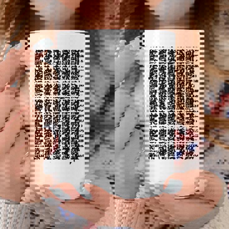 寿司魚の漢字キャラクター 長袖tシャツ コーヒーマグ 面白い贈り物