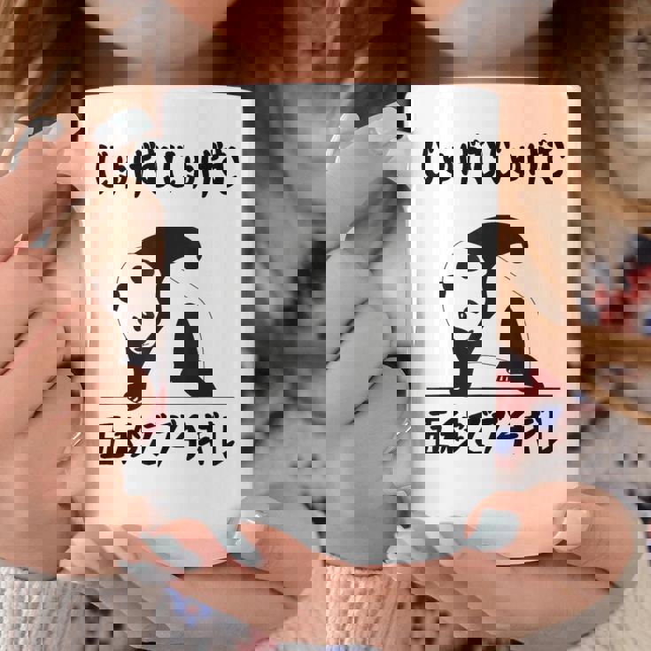 寿限無 5秒ぶっちぎりネタ 落語 言い間違い ジョーク ギャグ ツッコミ パンダ 面白い コーヒーマグ 面白い贈り物