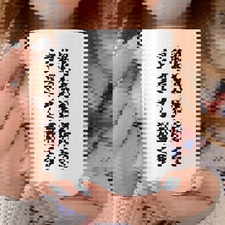 彼氏が好きすぎて困る カップル 恋人 ペア お揃い コーヒーマグ 面白い贈り物