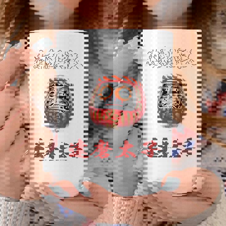 必勝 達磨 だるま ねじり鉢巻き 選挙 応援 合格 受験 バックプリント コーヒーマグ 面白い贈り物