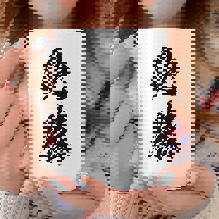 必勝 面白い コーヒーマグ 面白い贈り物