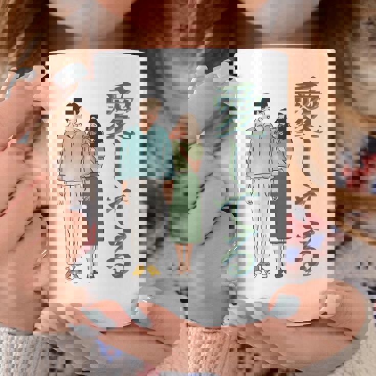 愛してるという意味のかわいい日本のカップルのデザイン 長袖tシャツ コーヒーマグ 面白い贈り物