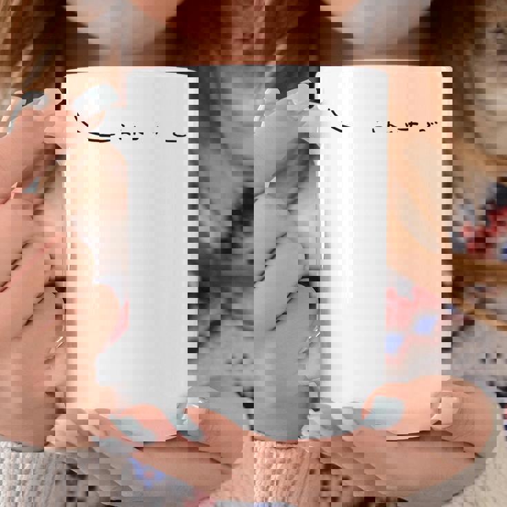 日常の曖昧な瞬間をユーモラスに表現した「しらんけど」 コーヒーマグ 面白い贈り物