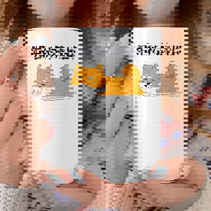 明日から本気出す柴犬 足 かわいい犬 秋田犬愛好家 ギフト コーヒーマグ 面白い贈り物