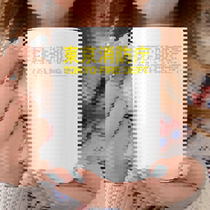 東京消防署 消防士ユニフォーム 両面 コーヒーマグ 面白い贈り物