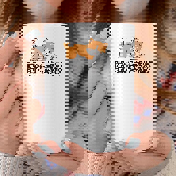 柴犬ファンにおすすめ！明日から頑張るデザイン コーヒーマグ 面白い贈り物