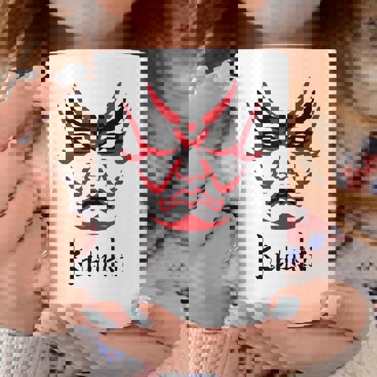 歌舞伎 日本の伝統芸能 隈取 化粧 京都 コーヒーマグ 面白い贈り物